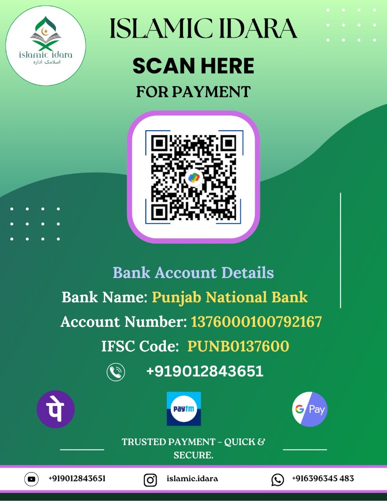 Official Islamic Idara Donation QR & Bank Details